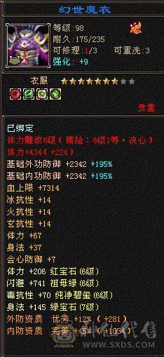 🏅柒柒推荐🏅「7级逍遥」