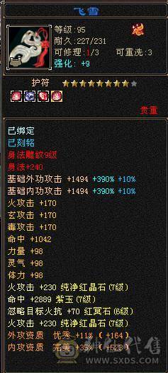 🏅柒柒推荐🏅「7级逍遥」