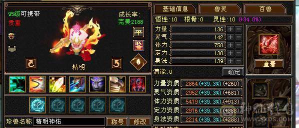 🏅柒柒推荐🏅「7级逍遥」