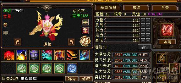 🏅柒柒推荐🏅「7级逍遥」