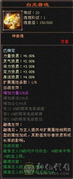 🏅柒柒推荐🏅「7级逍遥」