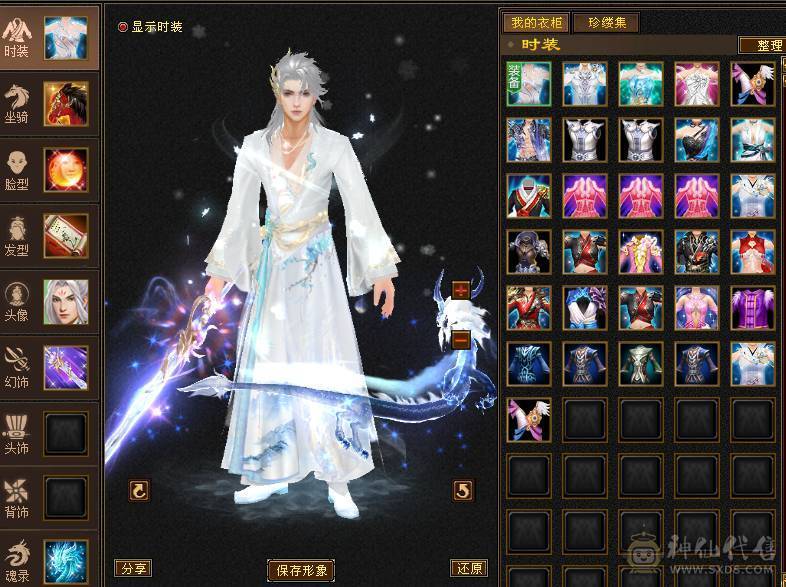 🏅柒柒推荐🏅「7级逍遥」