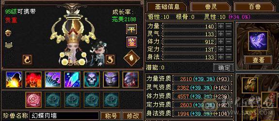 🏅柒柒推荐🏅「7级逍遥」