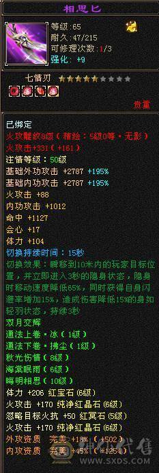 🏅柒柒推荐🏅「7级逍遥」