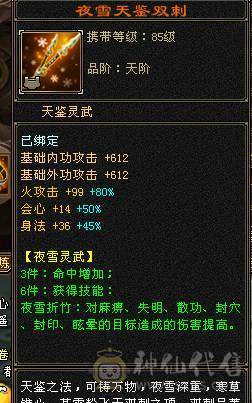 🏅柒柒推荐🏅「7级逍遥」