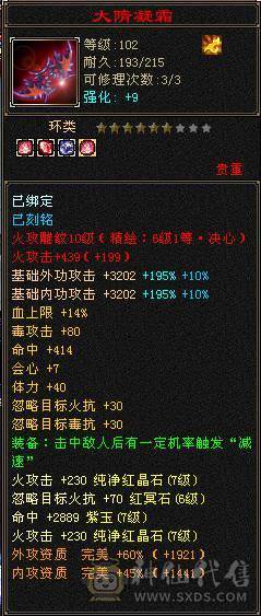 🏅柒柒推荐🏅「7级逍遥」