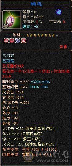 🏅柒柒推荐🏅「7级逍遥」