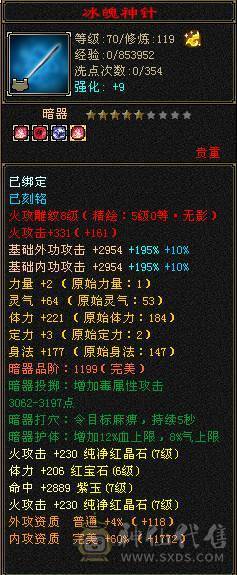 🏅柒柒推荐🏅「7级逍遥」