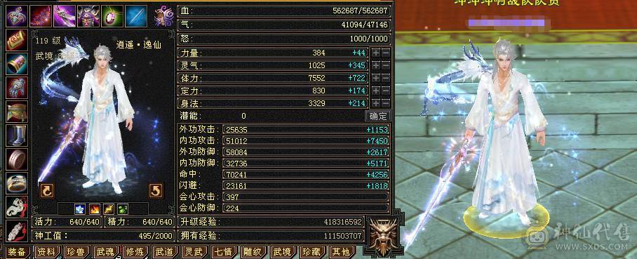 🏅柒柒推荐🏅「7级逍遥」