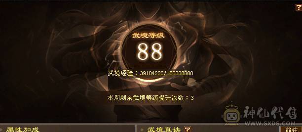 🏅柒柒推荐🏅「7级逍遥」