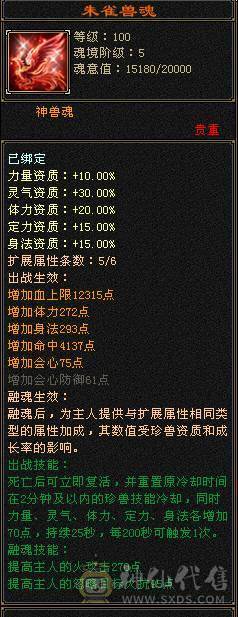 🏅柒柒推荐🏅「7级逍遥」