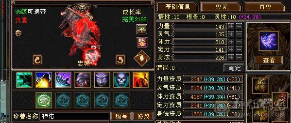 🏅柒柒推荐🏅「7级逍遥」