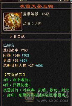 🏅柒柒推荐🏅「7级逍遥」