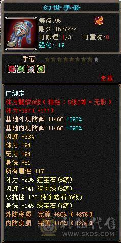 🏅柒柒推荐🏅「7级逍遥」