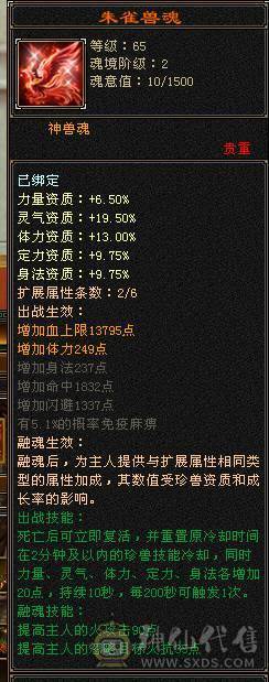 🏅柒柒推荐🏅「7级逍遥」