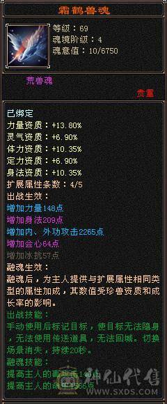 🏅柒柒推荐🏅「7级逍遥」