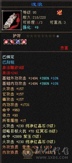 🏅柒柒推荐🏅「7级逍遥」