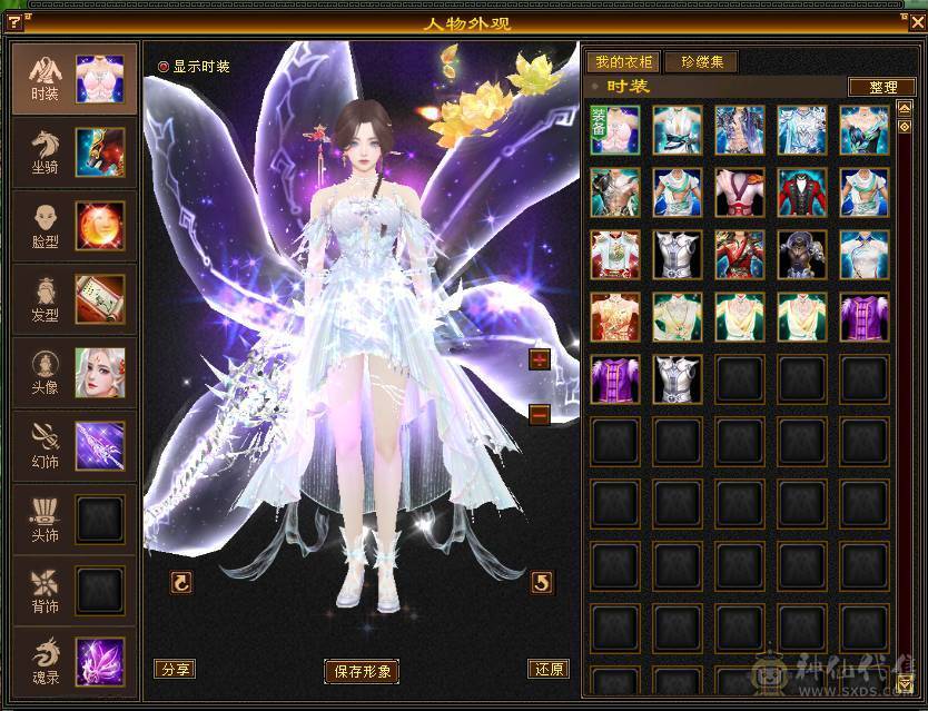 【微笑推荐】15颗7 增伤暴力曼陀  6神一半  盟会10.9