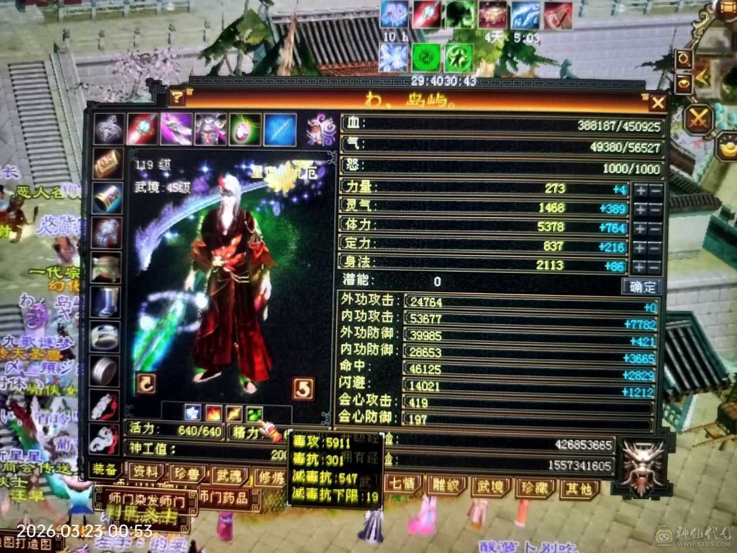 牛批无需多言，看图！