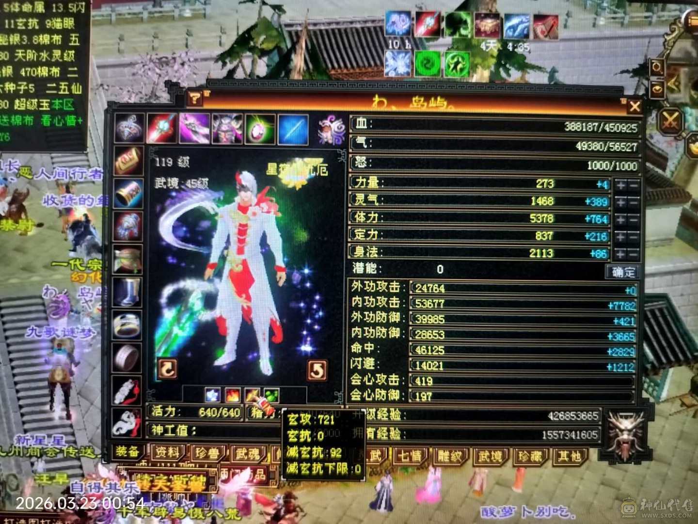 牛批无需多言，看图！