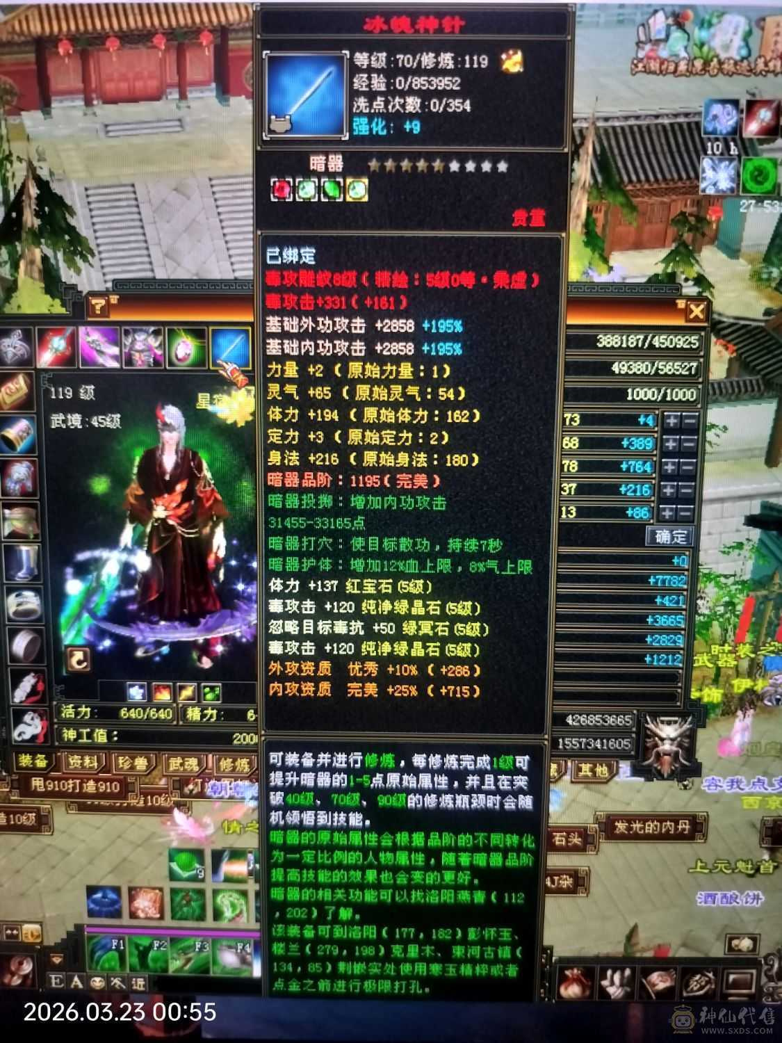 牛批无需多言，看图！