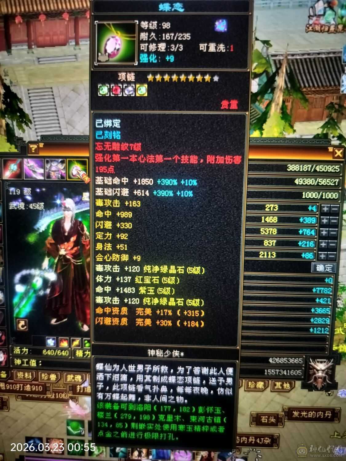 牛批无需多言，看图！