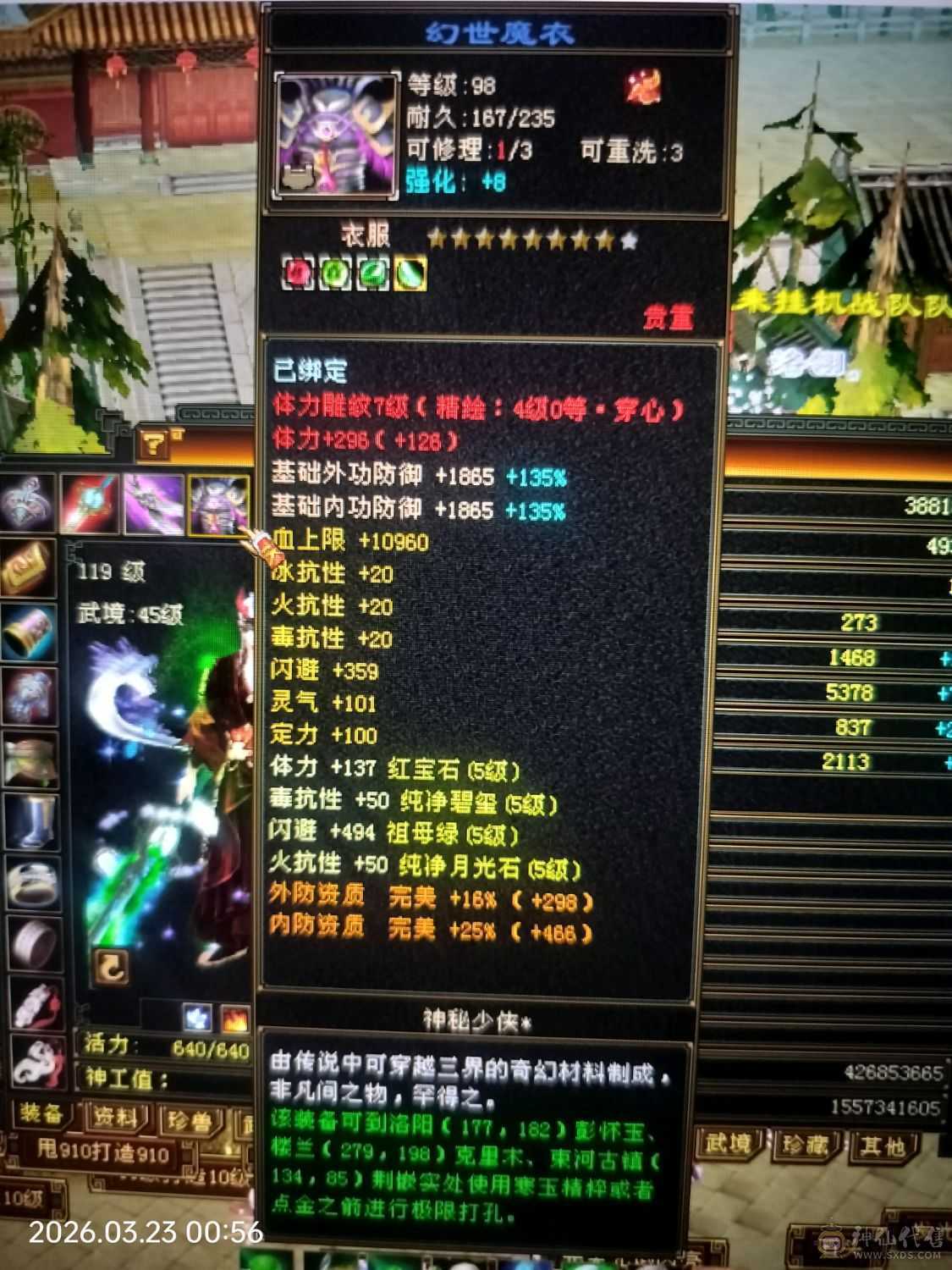 牛批无需多言，看图！