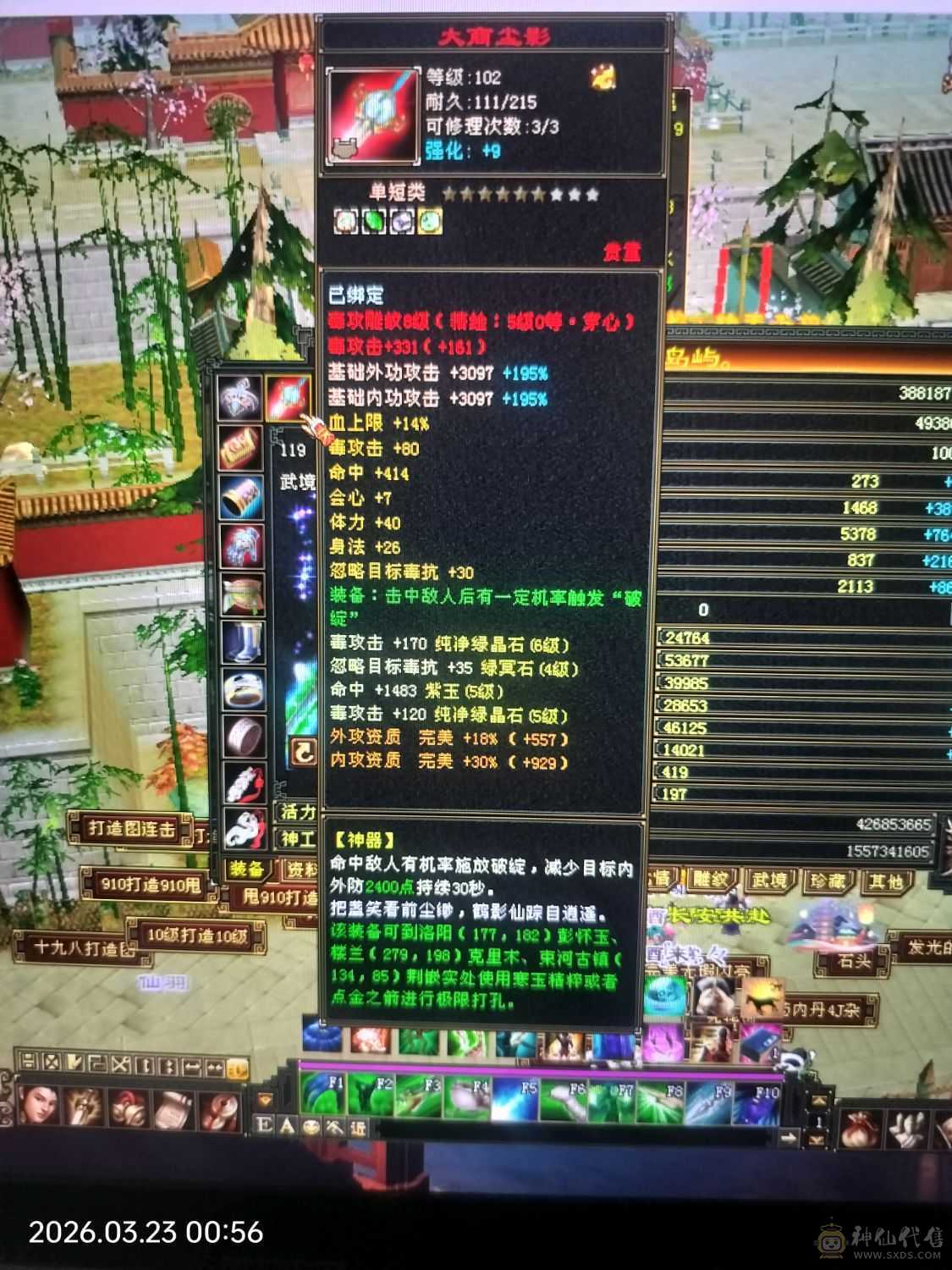 牛批无需多言，看图！