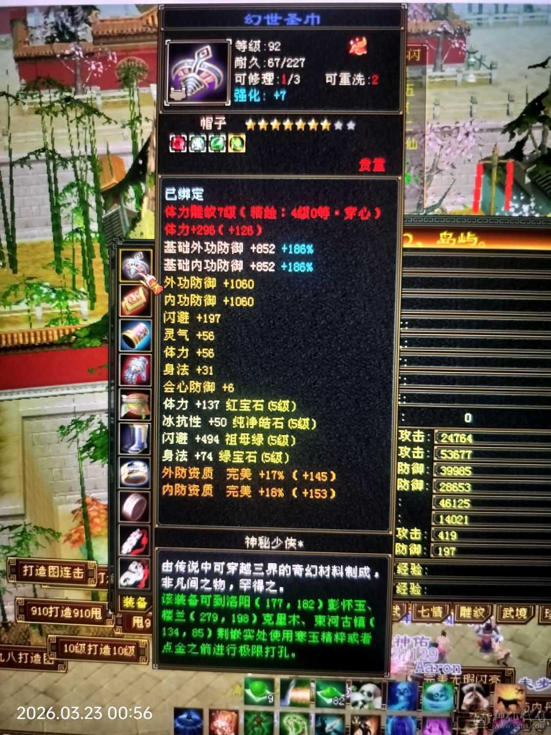 牛批无需多言，看图！