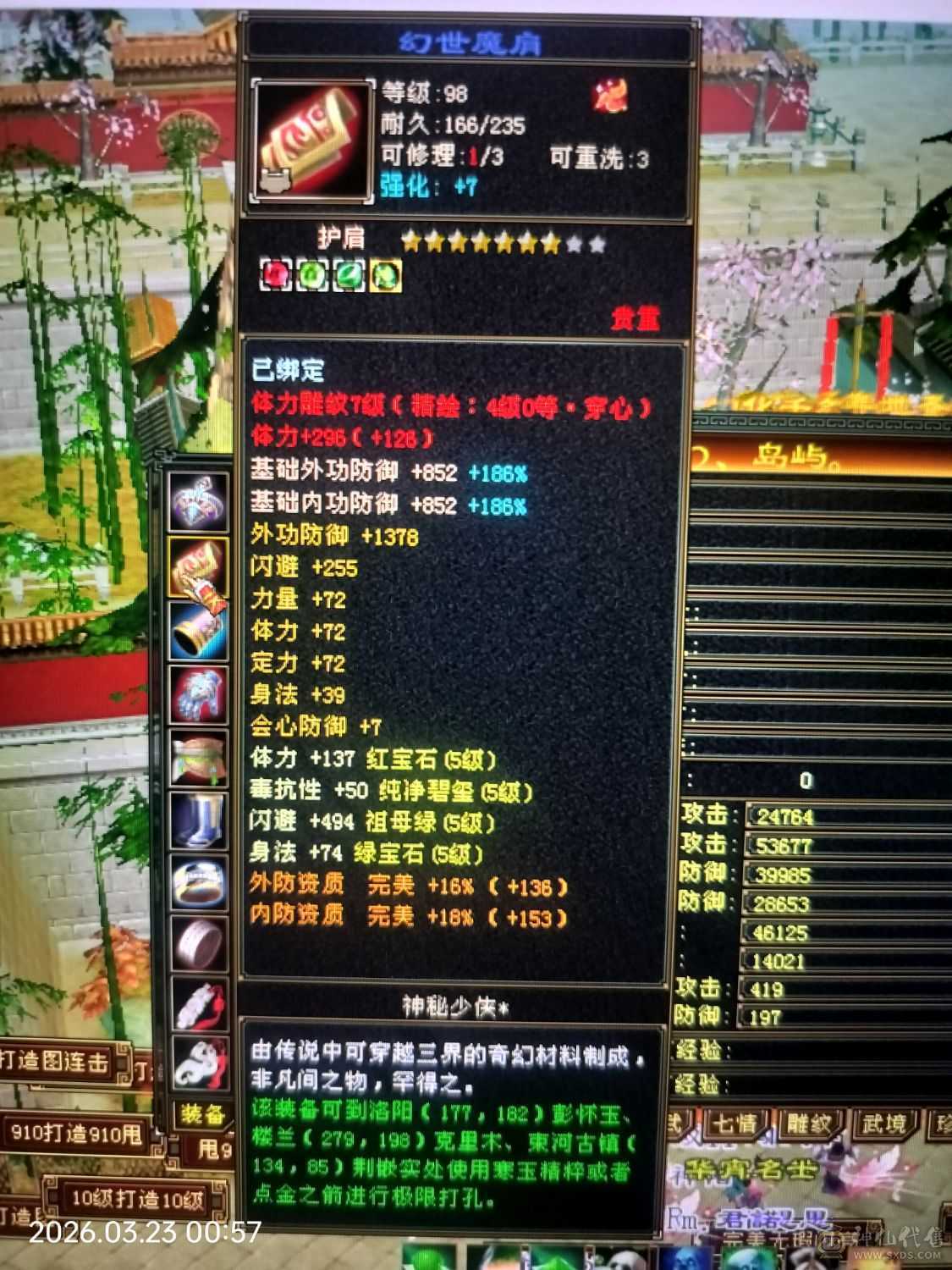 牛批无需多言，看图！