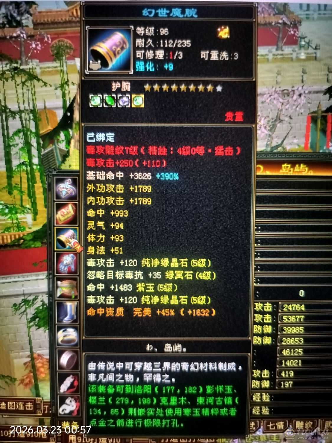 牛批无需多言，看图！