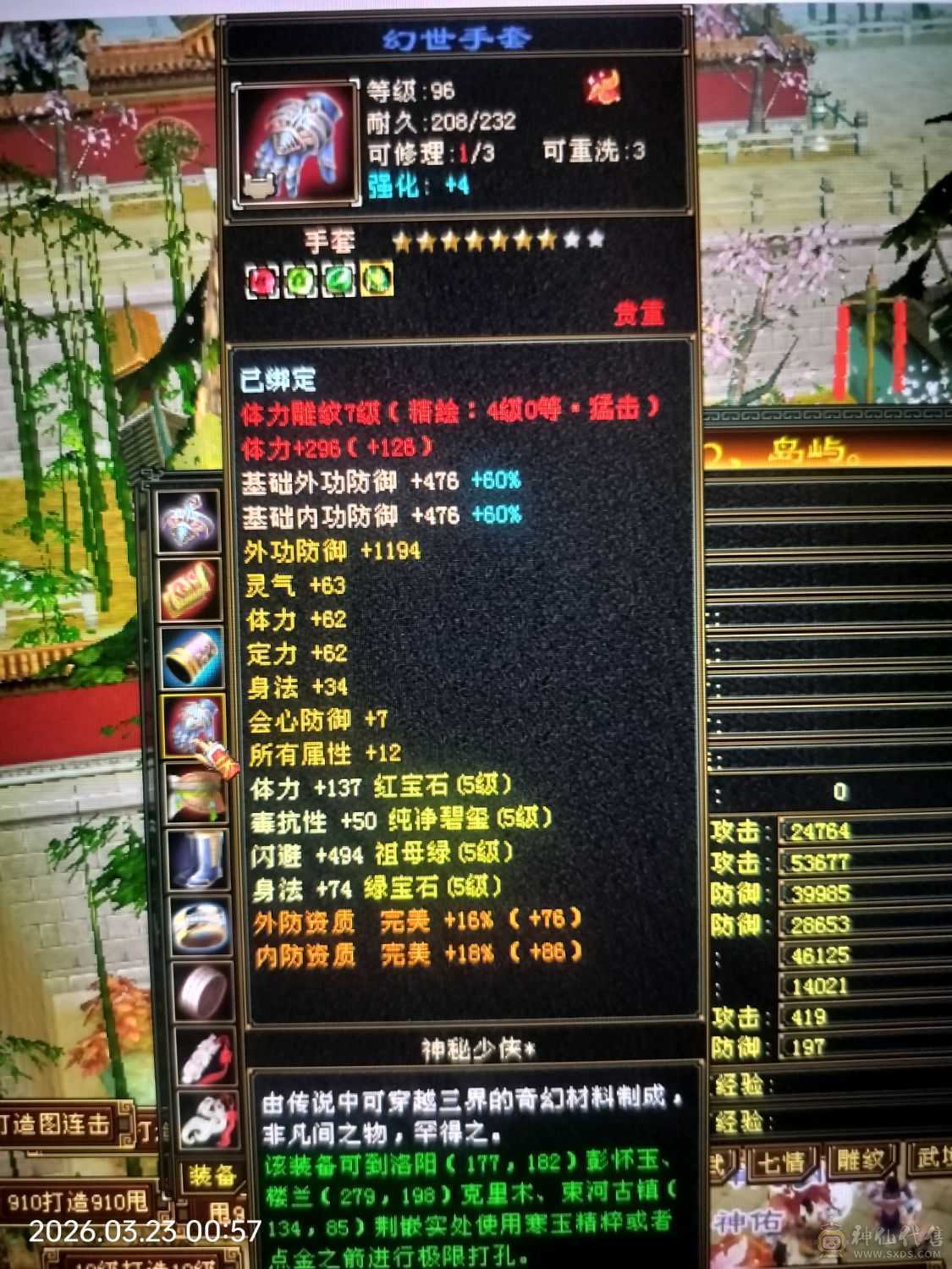 牛批无需多言，看图！