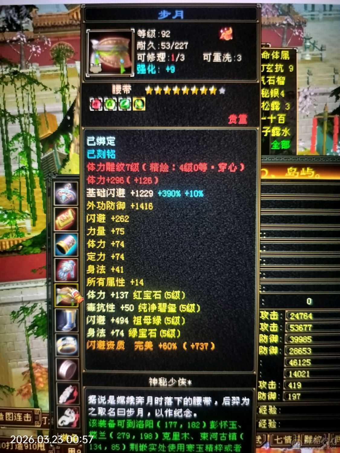 牛批无需多言，看图！