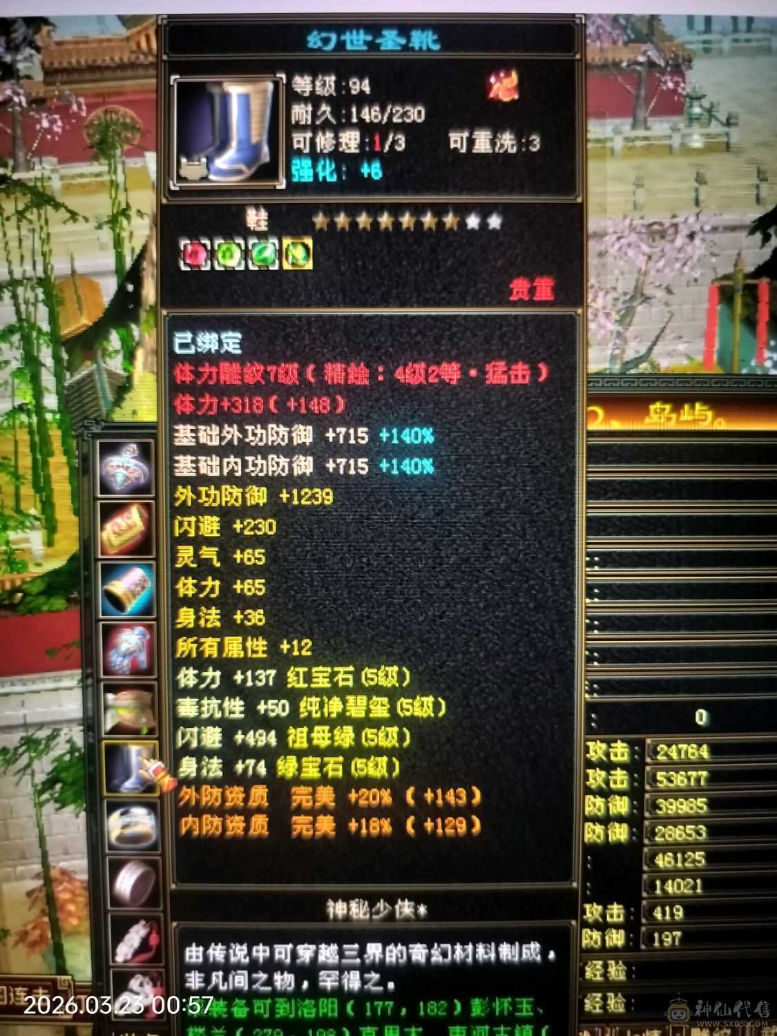 牛批无需多言，看图！