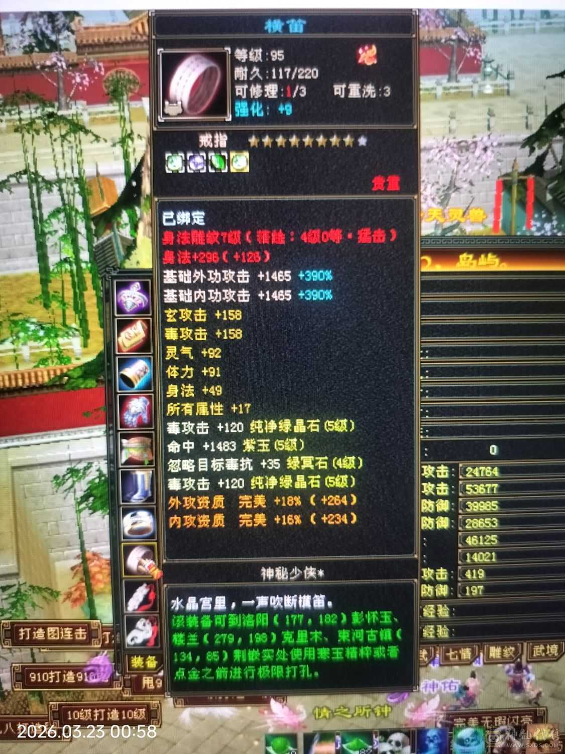 牛批无需多言，看图！