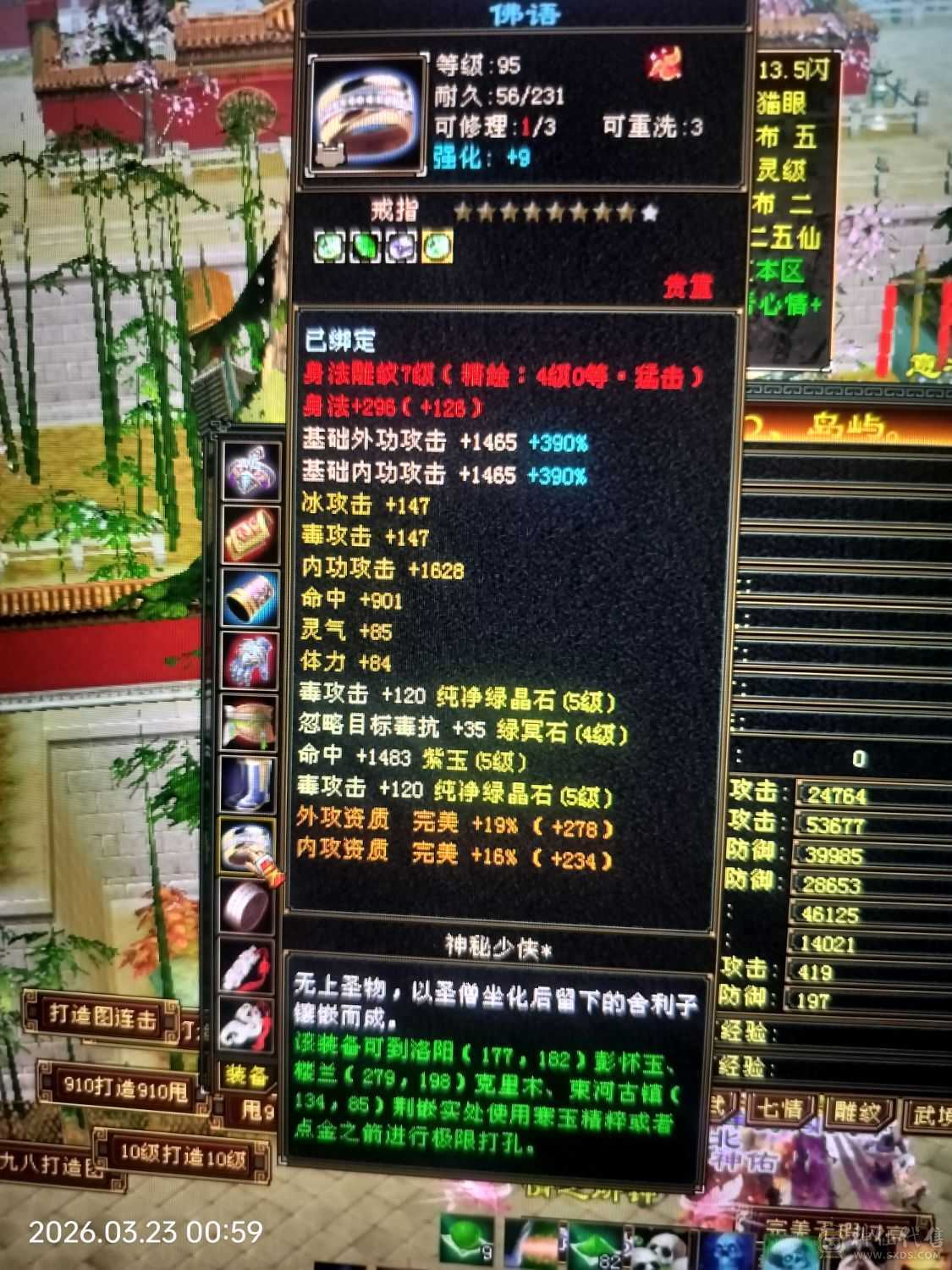 牛批无需多言，看图！