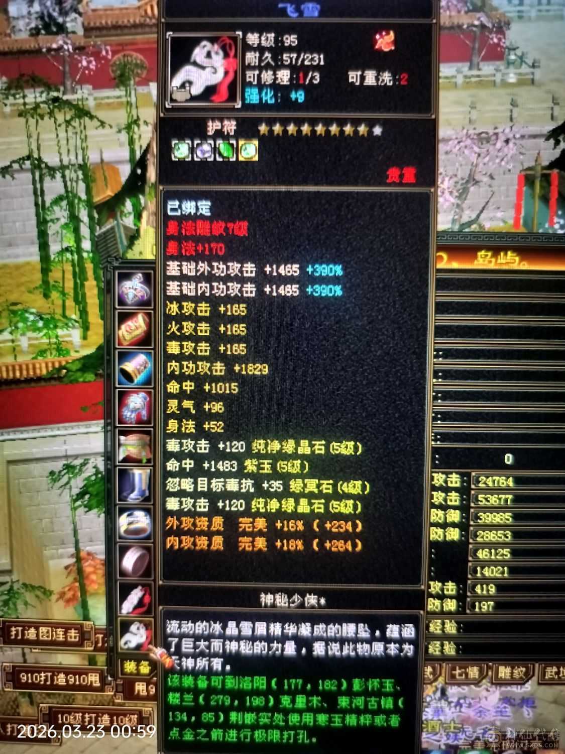 牛批无需多言，看图！