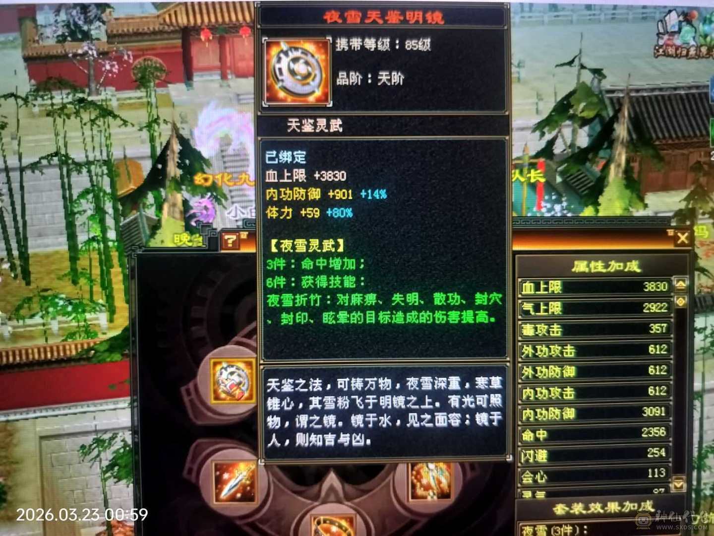 牛批无需多言，看图！