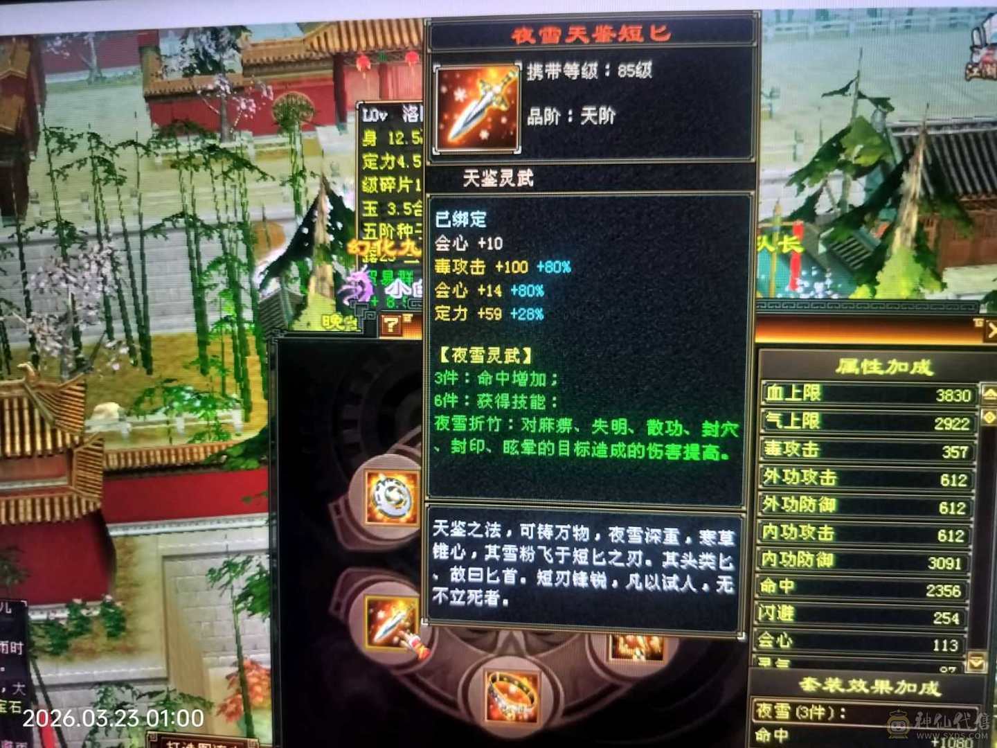 牛批无需多言，看图！