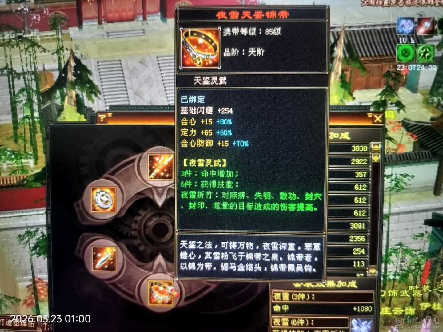 牛批无需多言，看图！