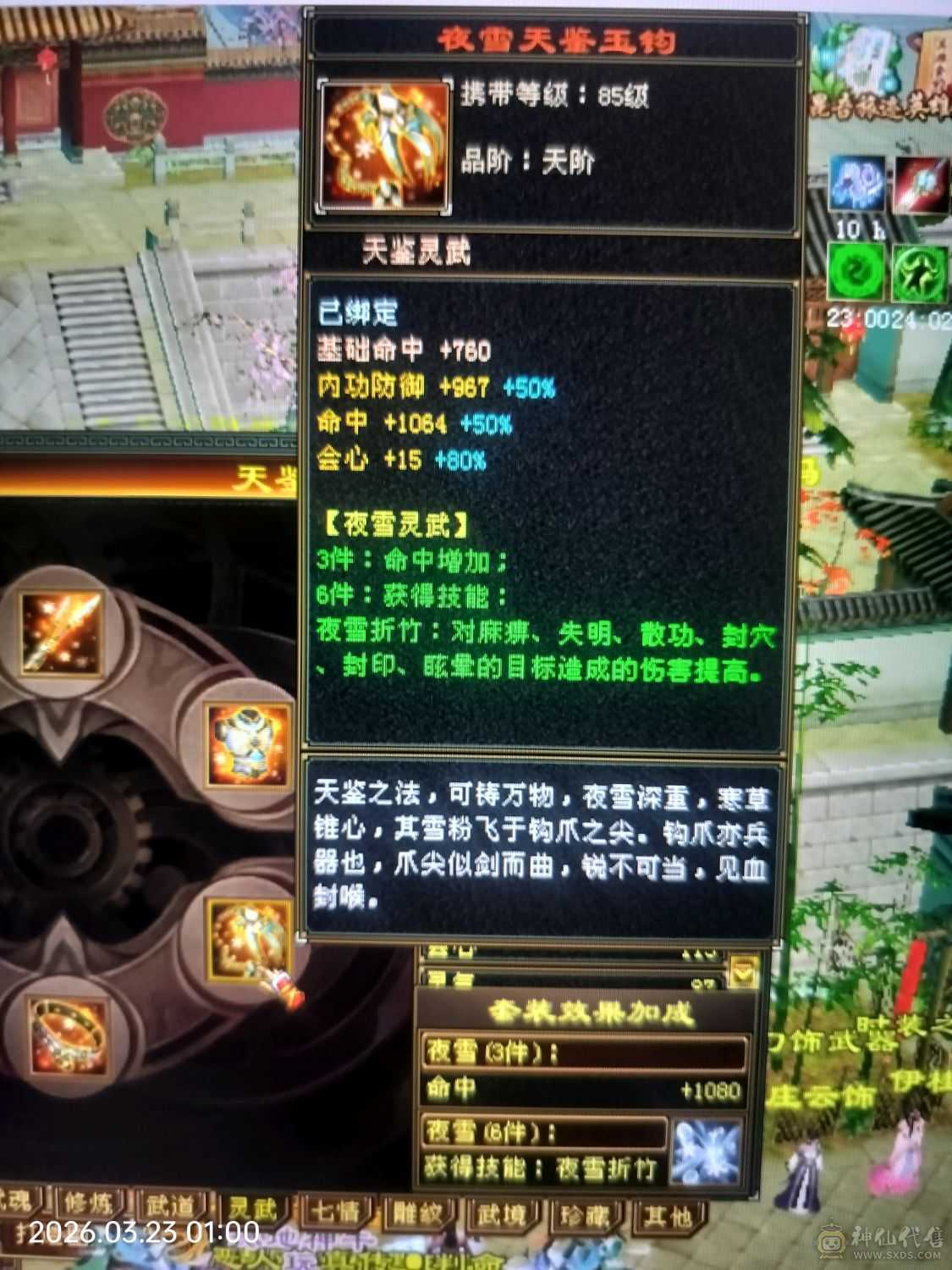 牛批无需多言，看图！