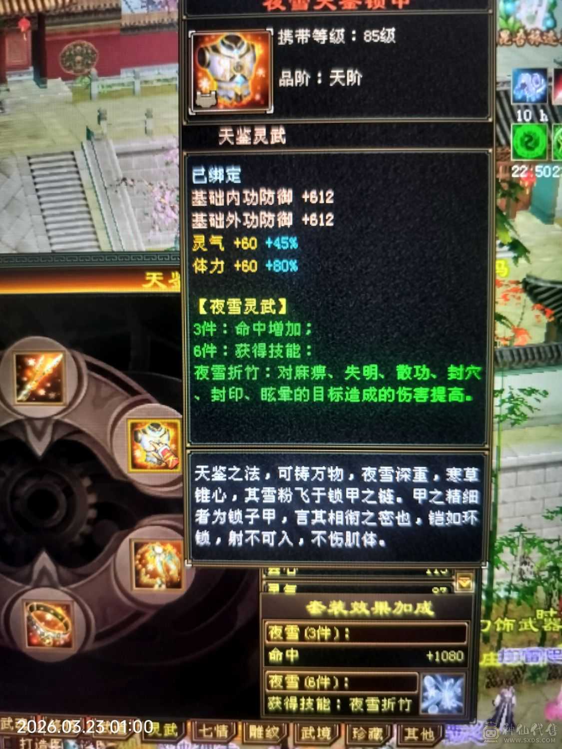 牛批无需多言，看图！