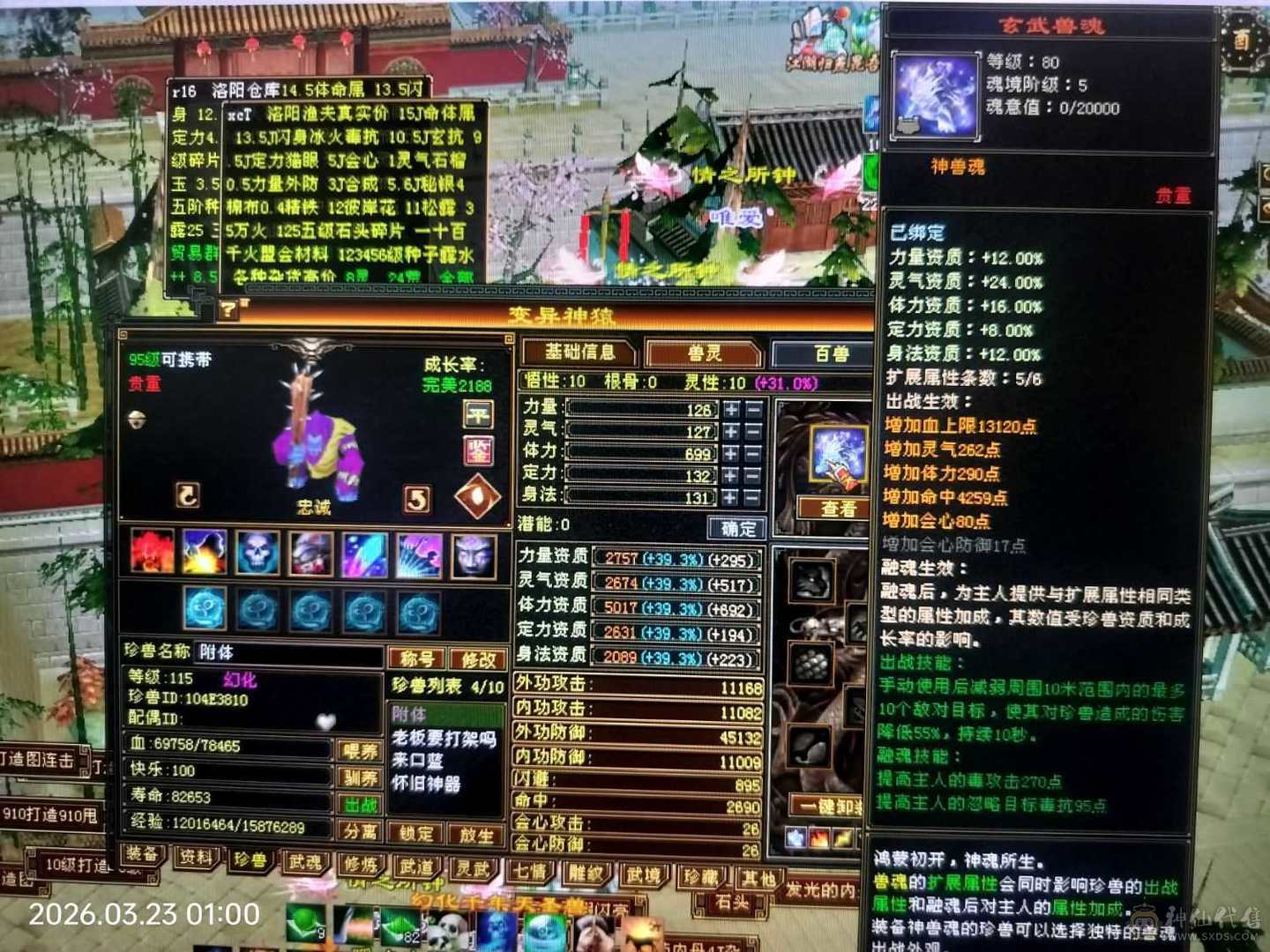 牛批无需多言，看图！