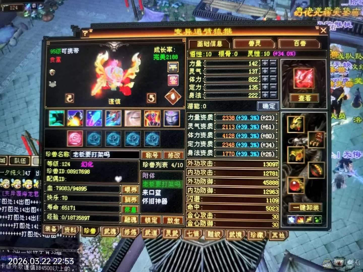 牛批无需多言，看图！