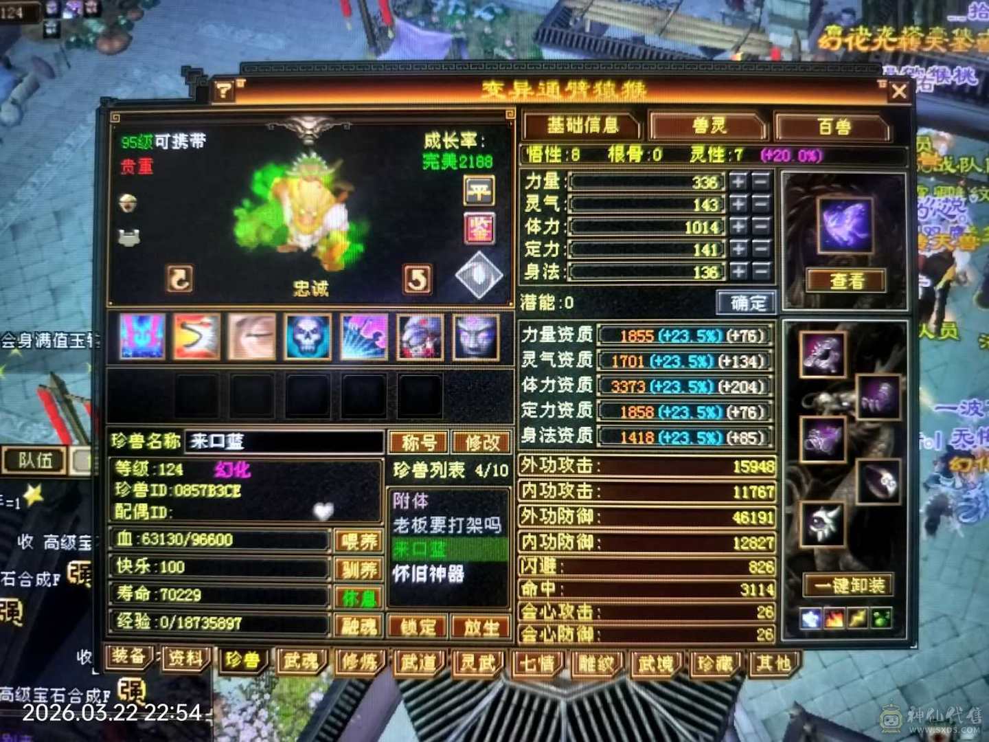 牛批无需多言，看图！