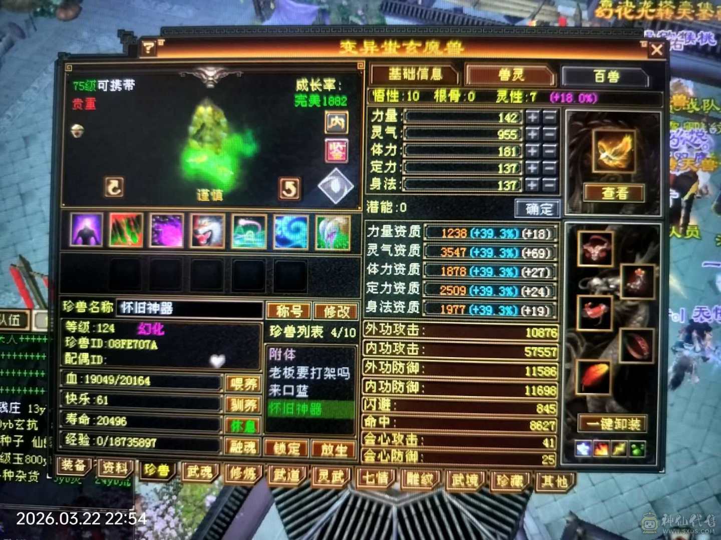 牛批无需多言，看图！