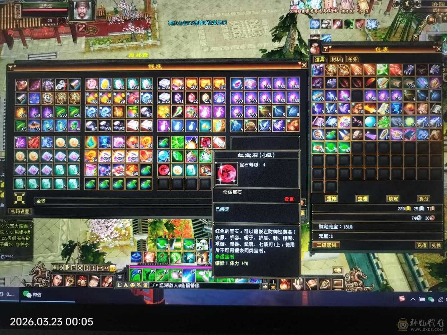 牛批无需多言，看图！