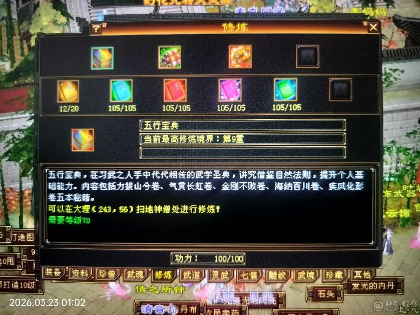 牛批无需多言，看图！