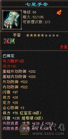 白菜价了，不想玩了，你们买回去当消遣都值的