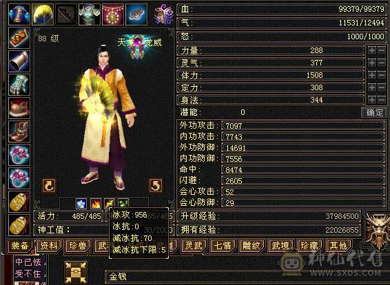 白菜价了，不想玩了，你们买回去当消遣都值的